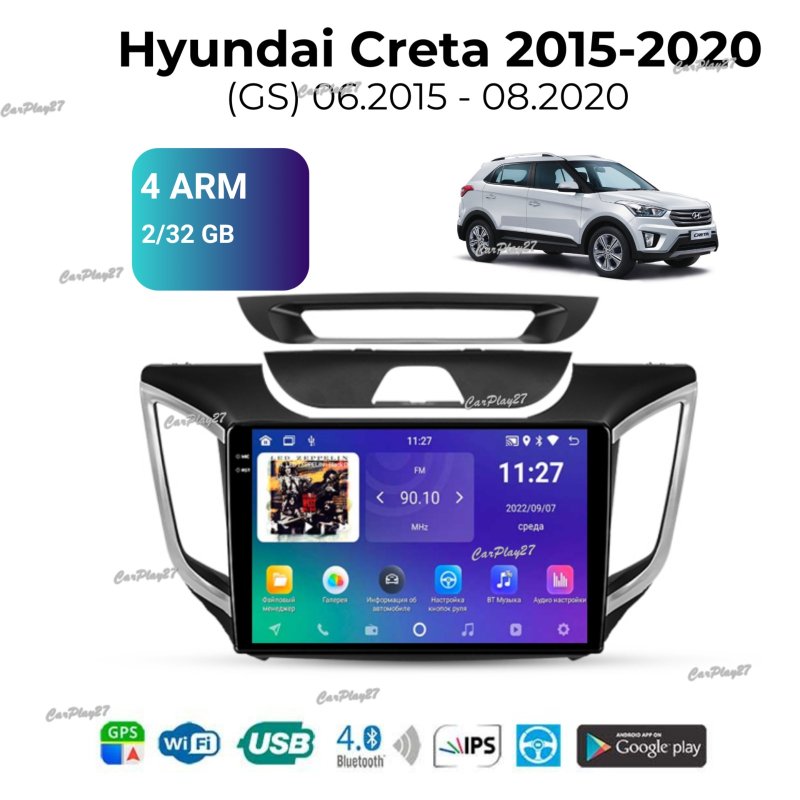 Магнитола штатная