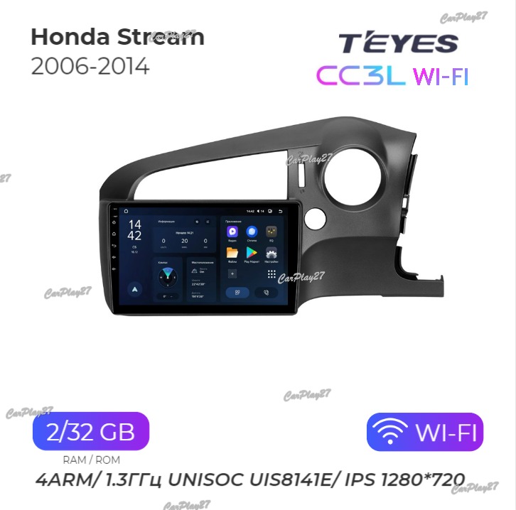 Магнитола штатная