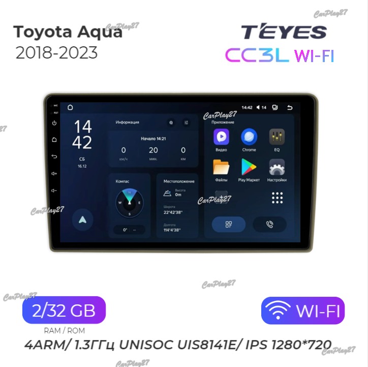 Магнитола штатная