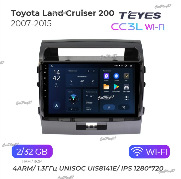 Магнитола штатная