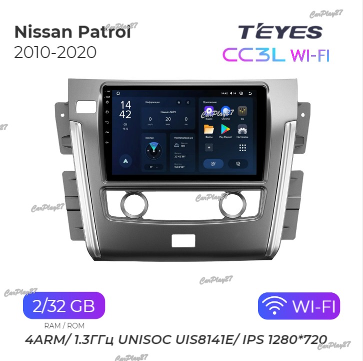 Магнитола штатная