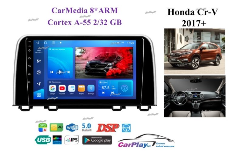 Магнитола штатная