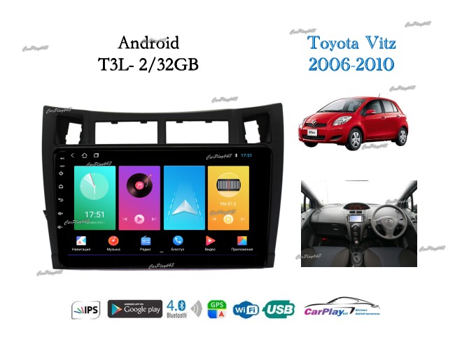 Магнитола штатная