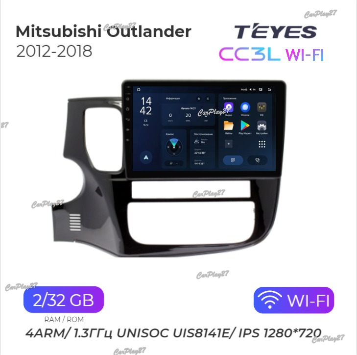 Магнитола штатная