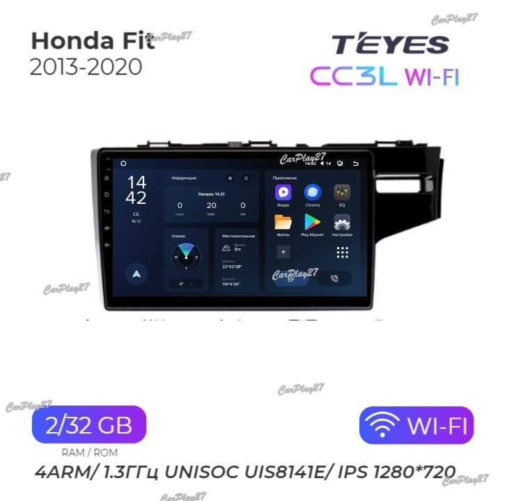 Магнитола штатная