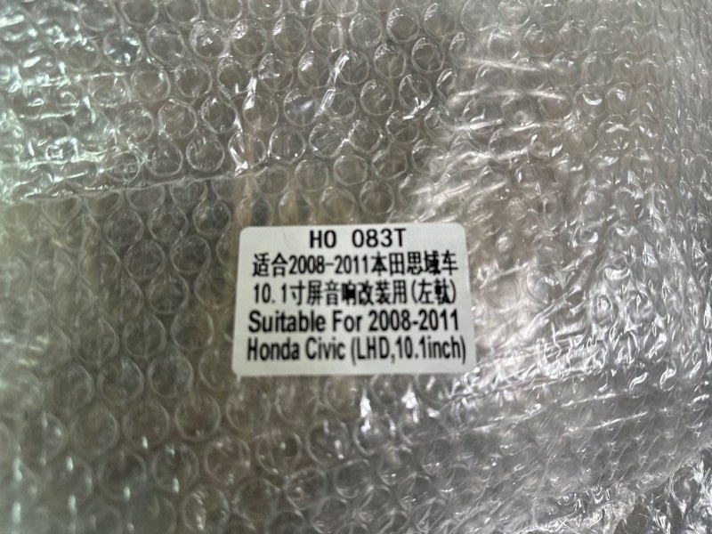 Переходная рамка магнитолы