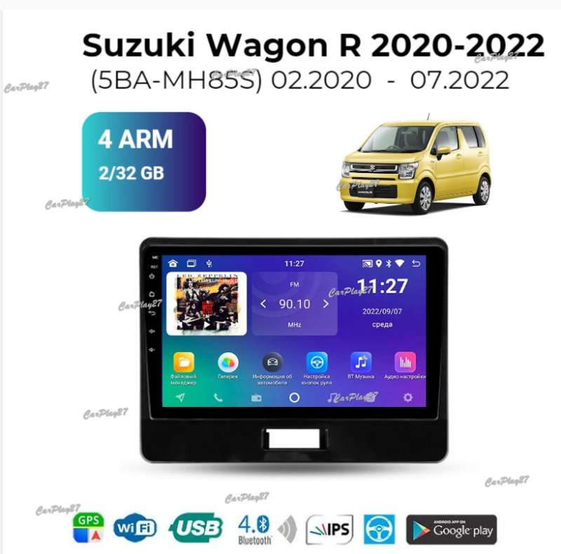 Магнитола штатная