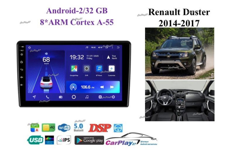 Магнитола штатная