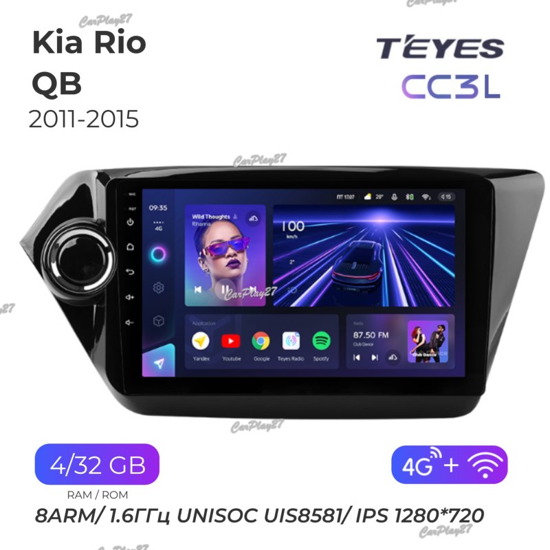 Магнитола штатная