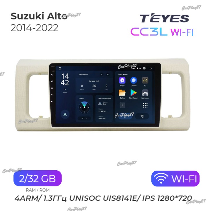 Магнитола штатная