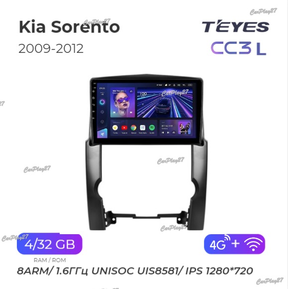 Магнитола штатная