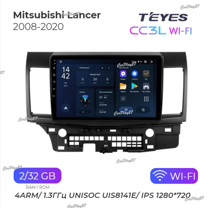 Магнитола штатная