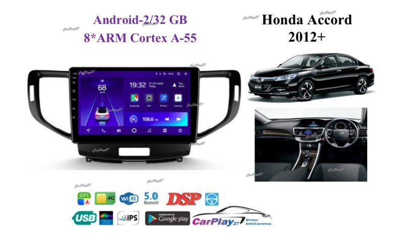 Магнитола штатная