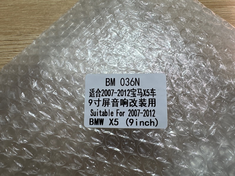 Переходная рамка магнитолы