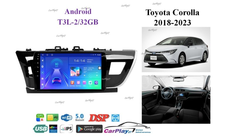 Магнитола штатная