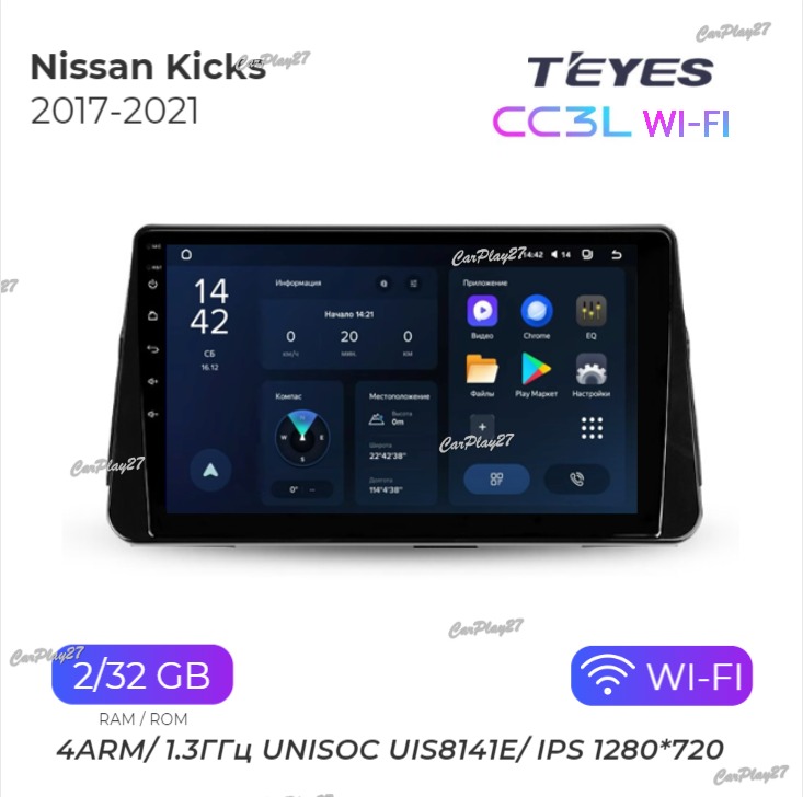 Магнитола штатная