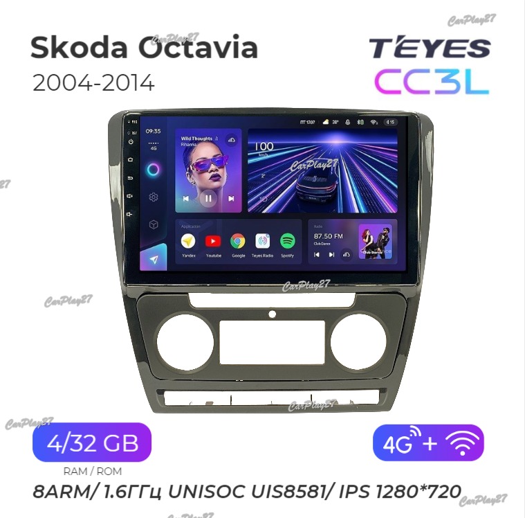 Магнитола штатная