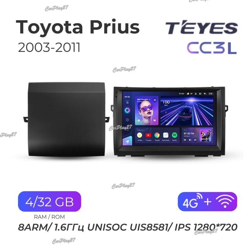 Магнитола штатная