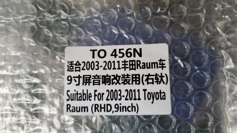 Переходная рамка магнитолы