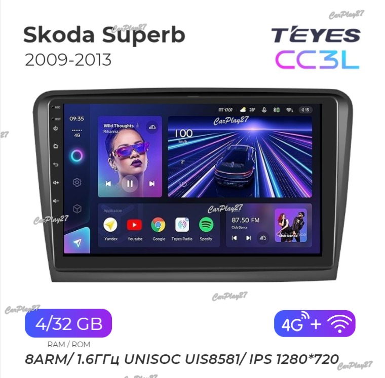 Магнитола штатная