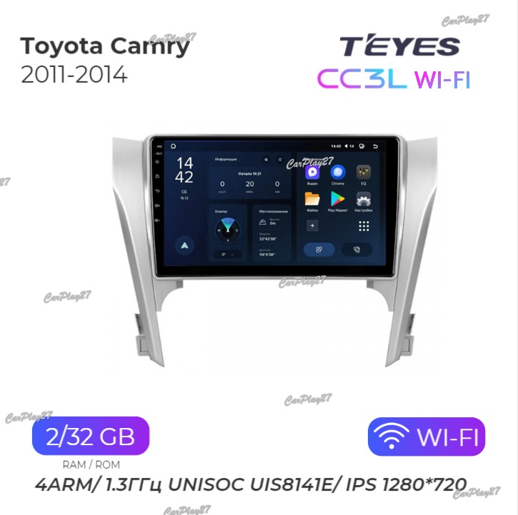 Магнитола штатная