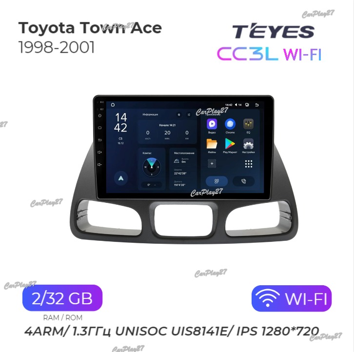 Магнитола штатная