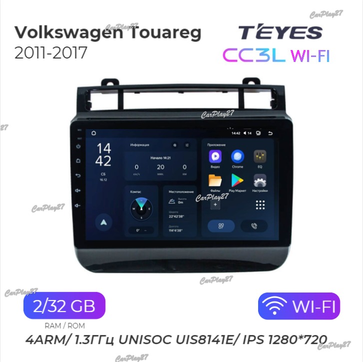 Магнитола штатная