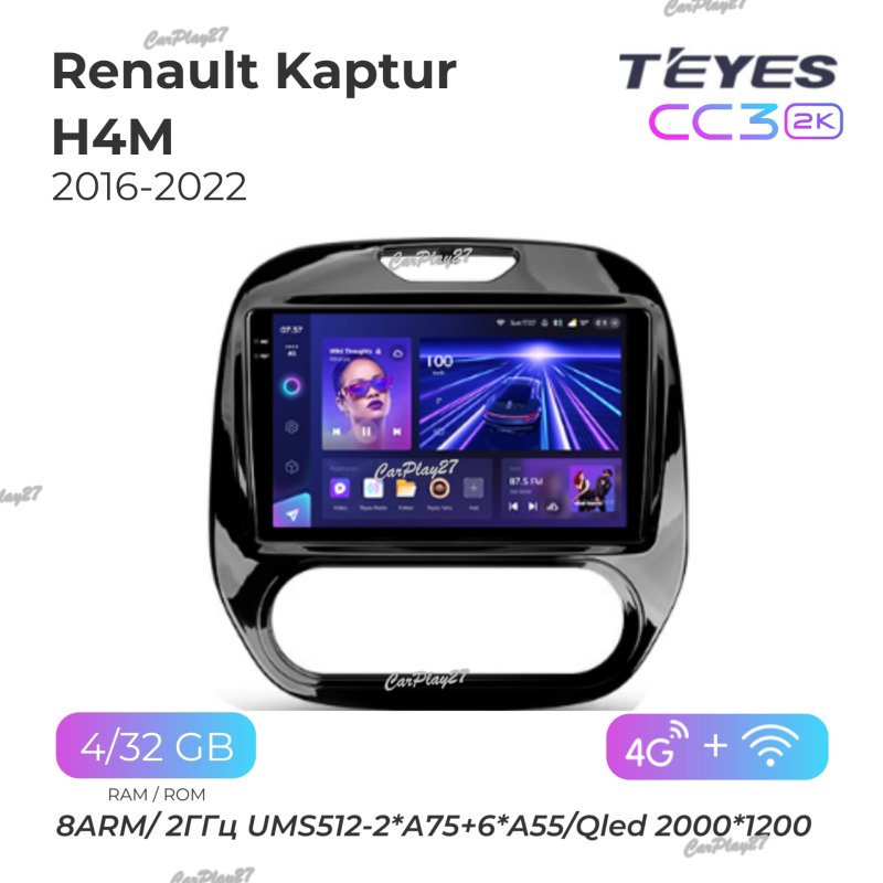 Магнитола штатная