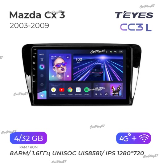 Магнитола штатная