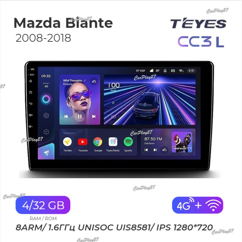 Магнитола штатная