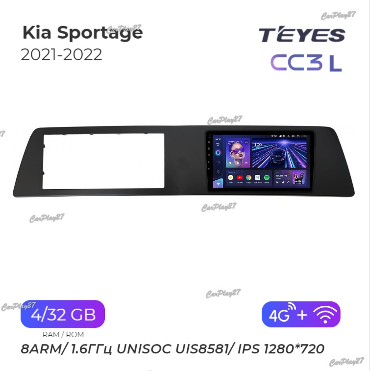 Магнитола штатная