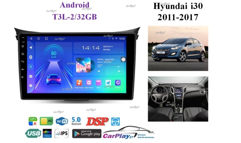 Магнитола штатная