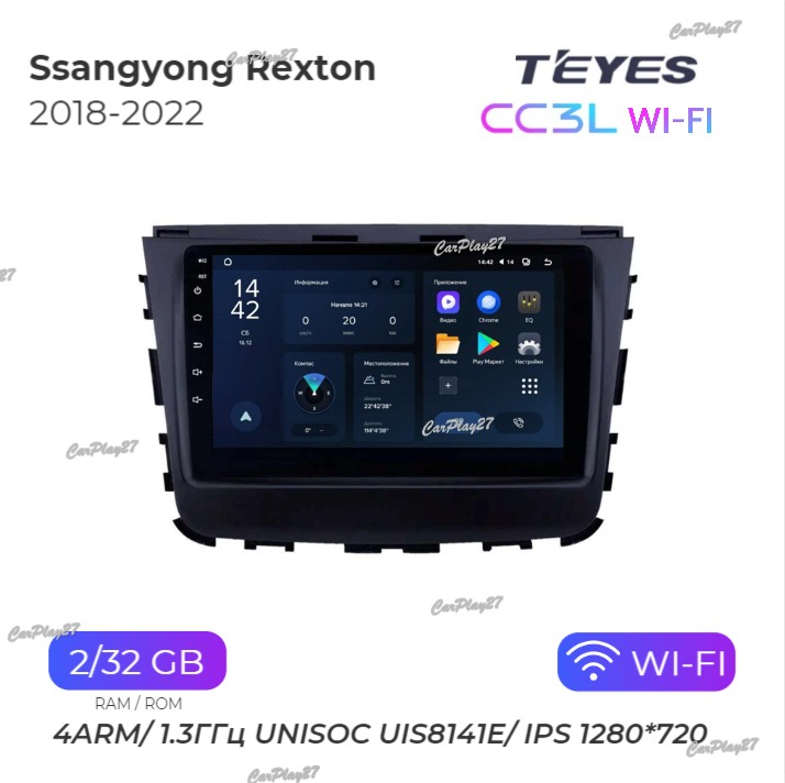 Магнитола штатная