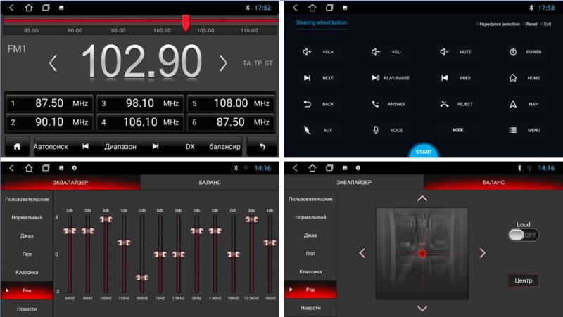 Магнитола штатная