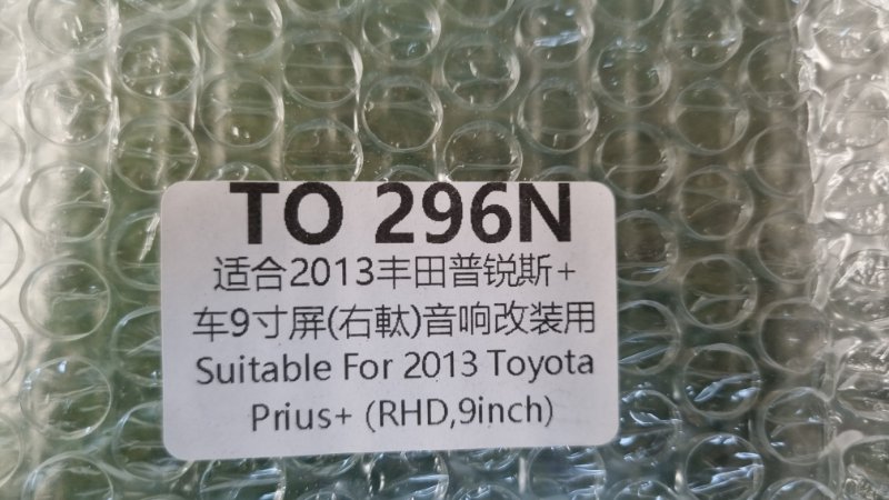 Переходная рамка магнитолы