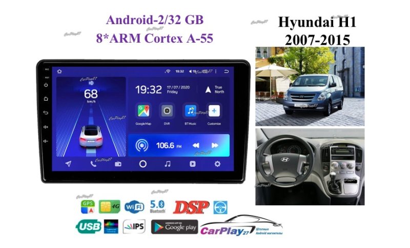 Магнитола штатная