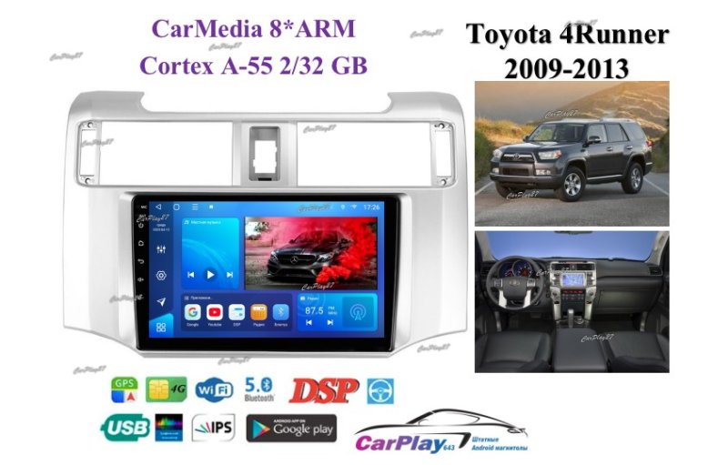 Магнитола штатная