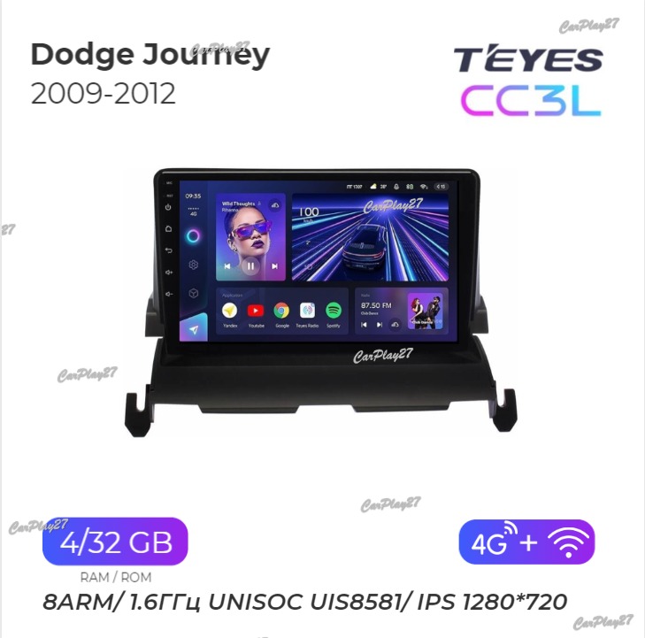 Магнитола штатная