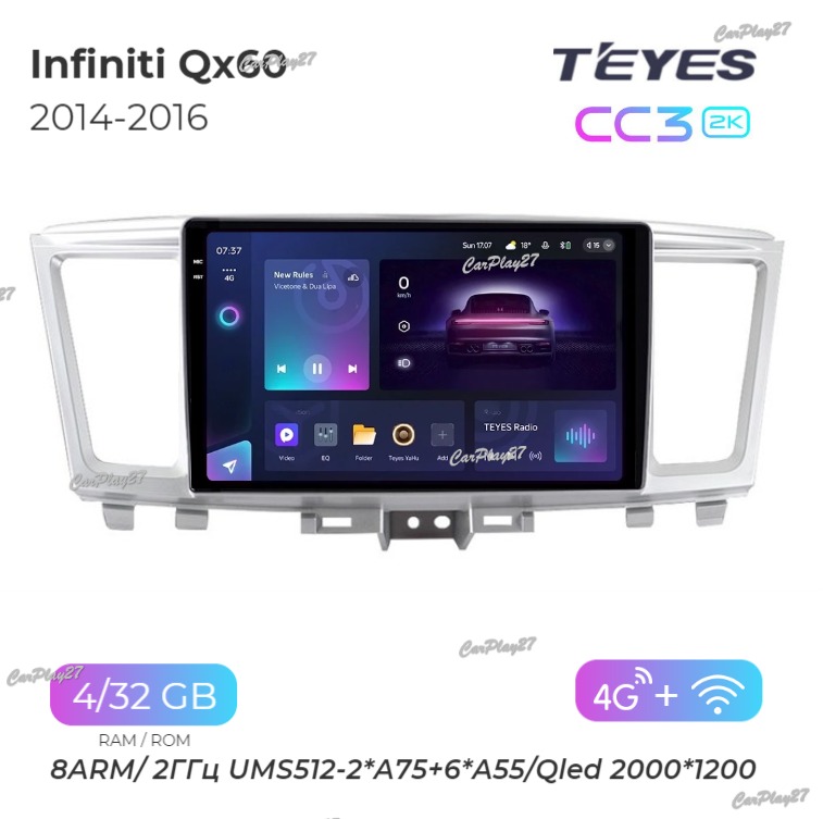 Магнитола штатная