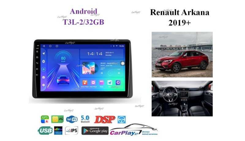 Магнитола штатная