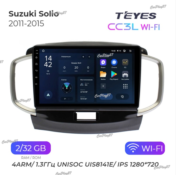 Магнитола штатная