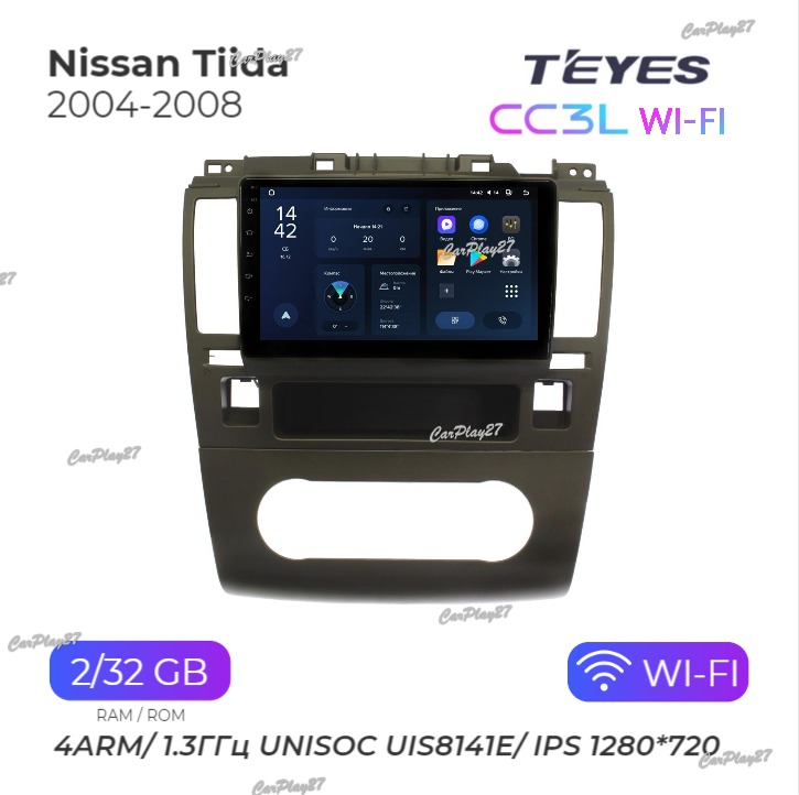 Магнитола штатная