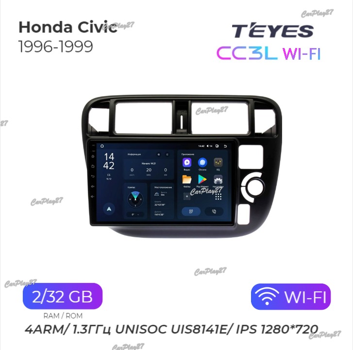 Магнитола штатная