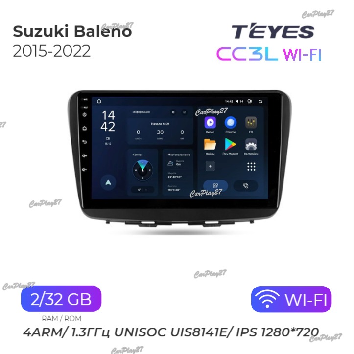 Магнитола штатная