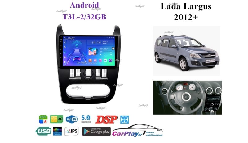 Магнитола штатная