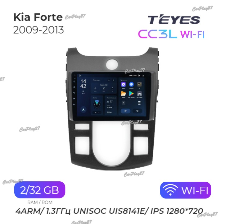 Магнитола штатная