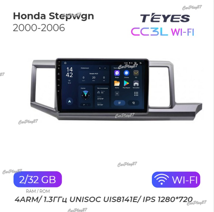 Магнитола штатная