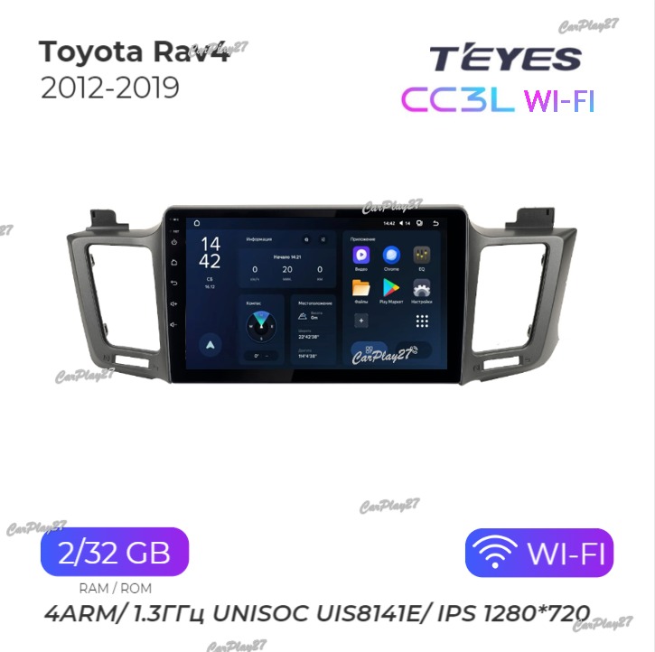 Магнитола штатная