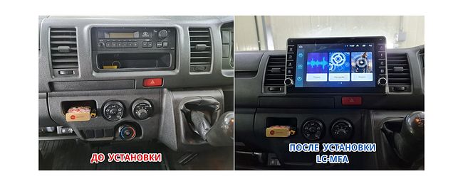 Переходная рамка магнитолы