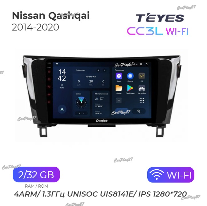 Магнитола штатная